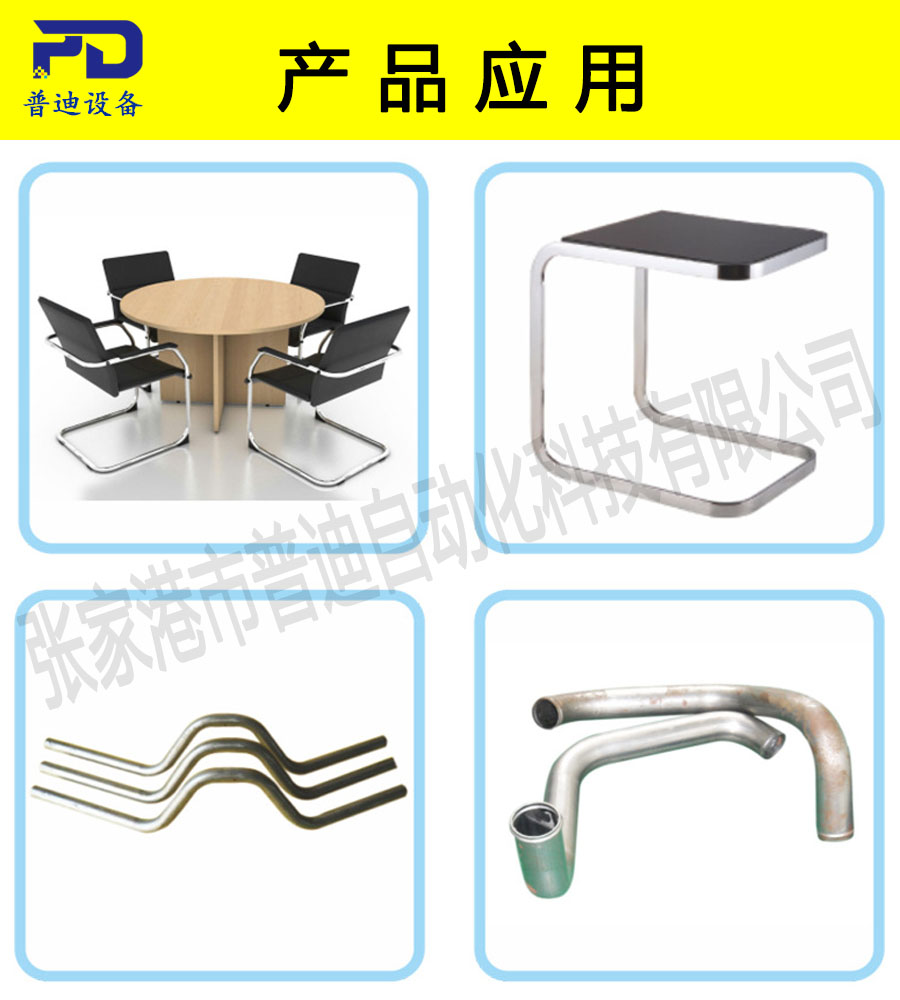 普迪彎管機130