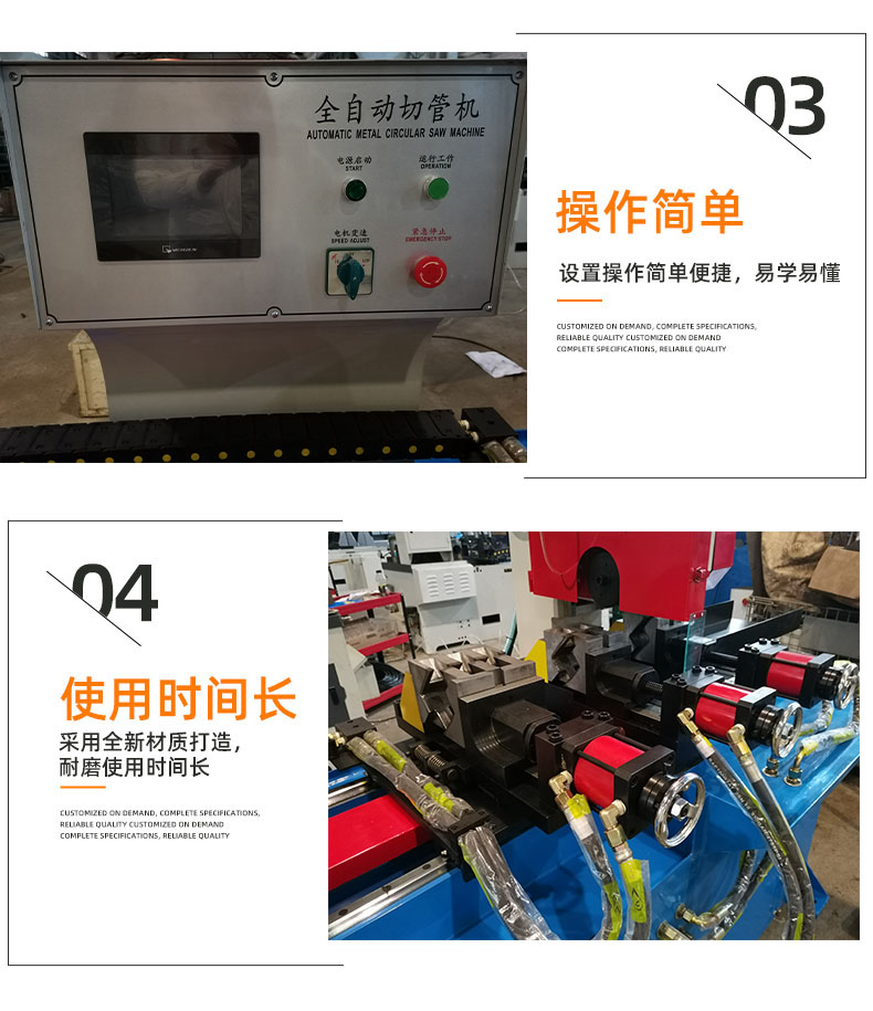 全自動切管機大管子圓鋼切割設(shè)備無毛刺下料機