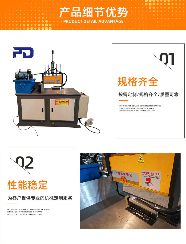 大管徑鋁管切割機(jī)散熱片切管機(jī)鋁切機(jī)廠(chǎng)家