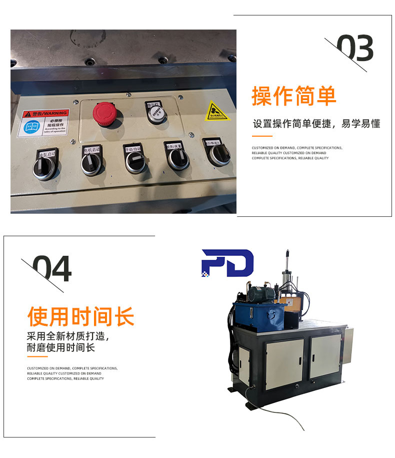 大管徑鋁管切割機(jī)散熱片切管機(jī)鋁切機(jī)廠(chǎng)家