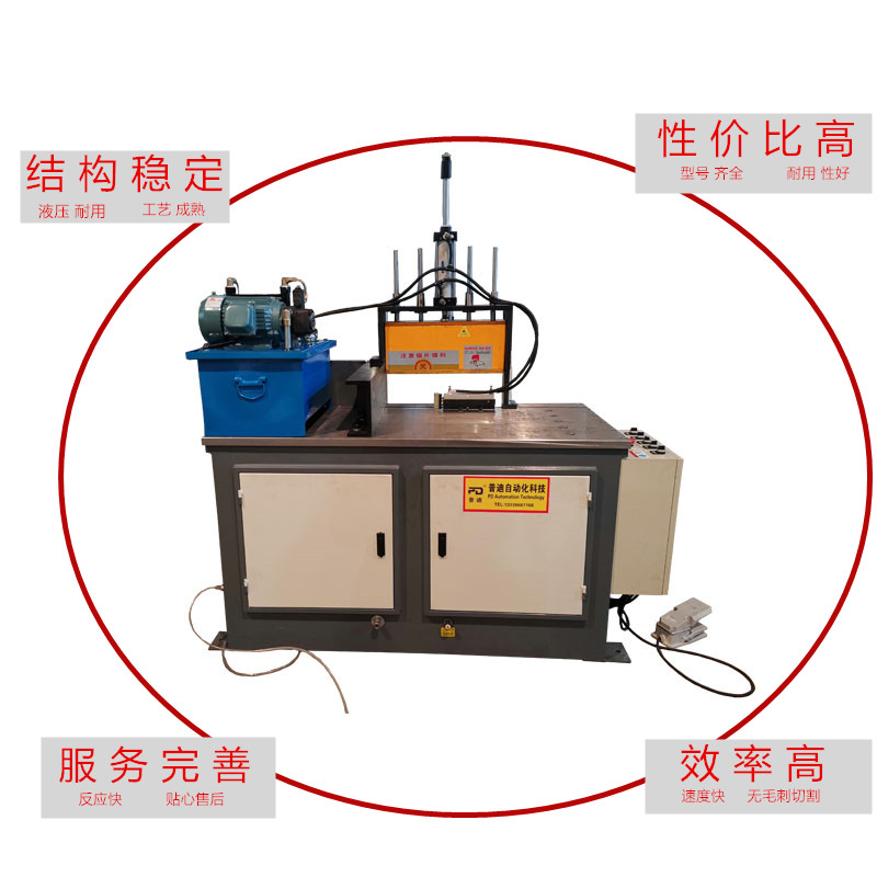 大管徑鋁管切割機(jī)散熱片切管機(jī)鋁切機(jī)廠(chǎng)家